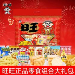 旺旺 零食大礼包 580g 30包