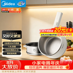 美的 电煮锅 小电锅 不锈钢0涂层电热锅