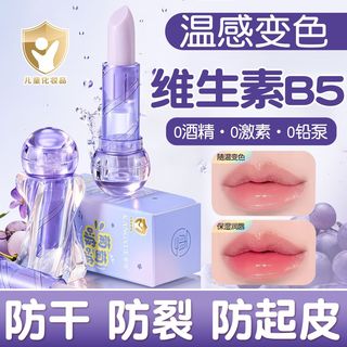 康雪维生素B5变色润唇膏