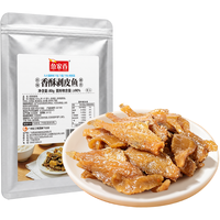 鱼家香 剥皮鱼罐头 香酥口味 80g 袋装
