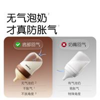 世喜 防胀气 婴儿奶瓶  160ml(0-1个月） 120-199mL 新生