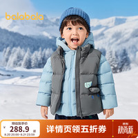 巴拉巴拉 童装宝宝羽绒服男童两件套冬装外套 褐灰20841-灰鸭绒 120 充绒量63g