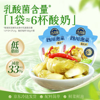 吉香居 四川泡菜酸香泡儿菜640g乳酸菌泡菜减盐低脂下饭菜