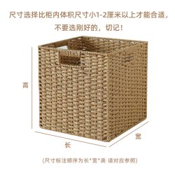 格子柜收纳筐收纳箱卡莱克仿藤编杂物整理箱书柜收纳盒储物盒编织