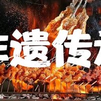 3-4人砂锅煲烧烤套餐