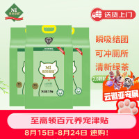 N1爱宠爱猫 豆腐猫砂3.7kg*3