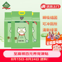 N1爱宠爱猫 豆腐猫砂3.7kg*3