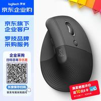 罗技 Lift 蓝牙 无线鼠标 黑色