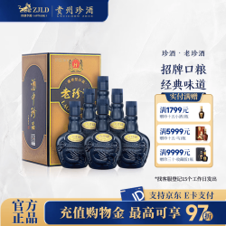 珍酒 贵州珍酒 老珍酒 53%vol 酱香型白酒 500ml