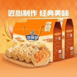 徐福记 糕点混合口味沙琪玛礼盒1216g*2早餐松软零食下午茶