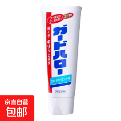 花王 日本原装进口牙膏 含氟防蛀护龈去黄去渍 临期 花王大白牙膏165g*1支