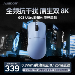 AUSDOM 轻量化 无线鼠标  蓝