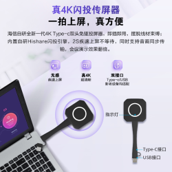 海信 会议平板一体机98XW5F 98英寸触控电视