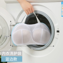 温诗欧 加厚护洗袋家用机洗内衣防变形洗衣机专用 蓝色