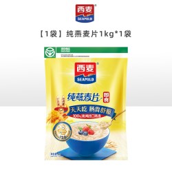 西麦 即食燕麦片