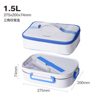 LOCK&LOCK 三角纹不锈钢五分格饭盒1.5L 附赠便当包