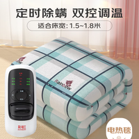 彩虹 电热毯双人双控 高温自动断电 双控定时除螨 长1.8米*宽1.5米