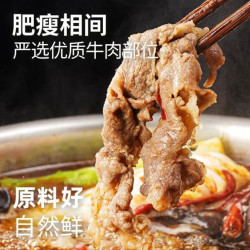 大希地 精品牛肉卷 净重2斤 肥牛卷涮火锅食材 生鲜牛肉