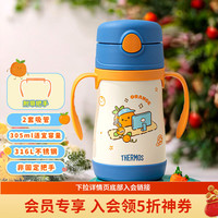 THERMOS 膳魔师 儿童水杯吸管杯直饮杯儿童保温杯学生喝水杯水壶 TCKC双把手吸管保温杯蓝色305ml
