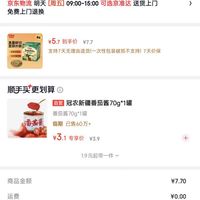 订单截图缩略图