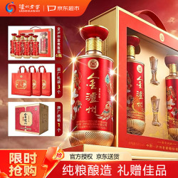 泸州老窖 金泸州富贵喜福 52度500ml*6 整箱装 浓香型白酒