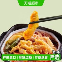 移动端、88VIP：海底捞 麻辣小酥肉自煮火锅套餐 麻辣牛油味 330g