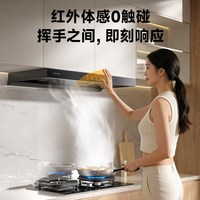 康佳 抽油烟机顶吸大吸力家用抽风脱排补贴01