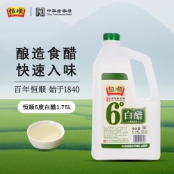 恒顺 6度白醋 1.75L
