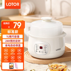 LOTOR 徕多电煮锅家用电炒锅宿舍学生泡面煮面锅多功能电热锅分体式电火锅