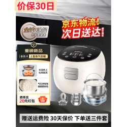 SUDISQR 苏泊电饭煲0涂层内胆低糖电饭锅3升无涂层不粘锅3-4-5人多功能米汤分离不锈钢智能蒸煮