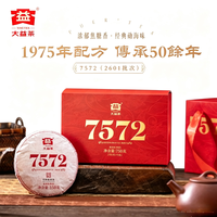大益 7572经典标杆 普洱熟茶 150g