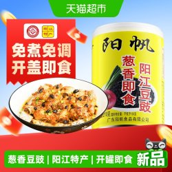 阳帆 正宗葱香即食阳江豆豉210g开胃下饭菜佐餐拌面