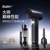 爱图腾 M8Pro+二代 车载吸尘器 吸吹一体 可水洗HEPA滤芯