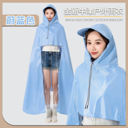 温诗欧 电动车长款防暴雨雨衣