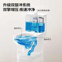 九牧 11370 家用抗菌虹吸式马桶 双旋暴风 真无棱款 305坑距 包安装/上门