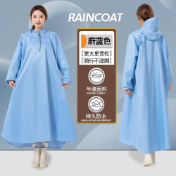 温诗欧 电动车长款防暴雨雨衣