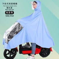 温诗欧 加厚电动车雨衣男女通用