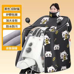 温诗欧 电动车加绒加厚全包挡风被