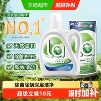 88VIP：威露士 抗菌有氧洗衣液 柠檬
