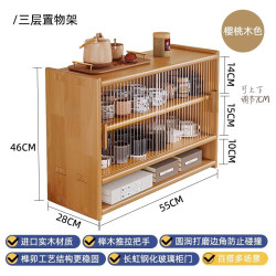 KERZY 实木防尘茶具收纳柜厨房杯架桌面杯子放水杯茶杯咖啡杯餐桌置物架 三层加高55x46cm樱桃木色