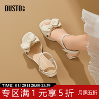 大东 蝴蝶结仙女风凉鞋女款2026新款夏季女鞋配裙子气质粗跟高跟鞋 米色 38