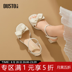 大东 蝴蝶结仙女风凉鞋女款2026新款夏季女鞋配裙子气质粗跟高跟鞋 米色 38