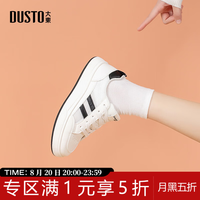 大东 小白鞋女2026新款女鞋厚底增高板鞋夏季网孔透气运动休闲鞋 白黑色 40