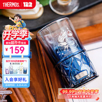 THERMOS 膳魔师 儿童水杯哈利波特四大学院玻璃直身杯办公桌面杯学生杯礼物TCGS