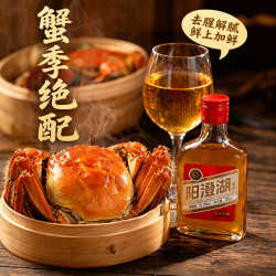 阳澄湖 黄酒5年陈125毫升清爽型苏派黄酒单瓶装