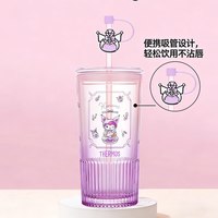 THERMOS 膳魔师 儿童水杯玻璃杯库洛米吸管杯学生情侣礼物带防尘塞TCGT
