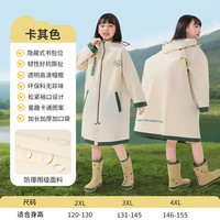 温诗欧 儿童全身防水雨衣上学专用