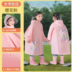 温诗欧 儿童防暴雨全身雨衣