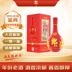 郎酒 红花郎 红十 第四代 53%vol 酱香型白酒 500ml 单瓶装