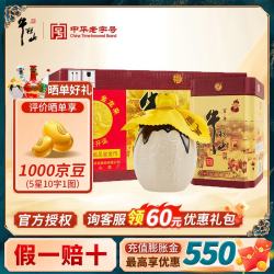 牛栏山 百年牛栏山三牛 52度浓香型白酒 400ml